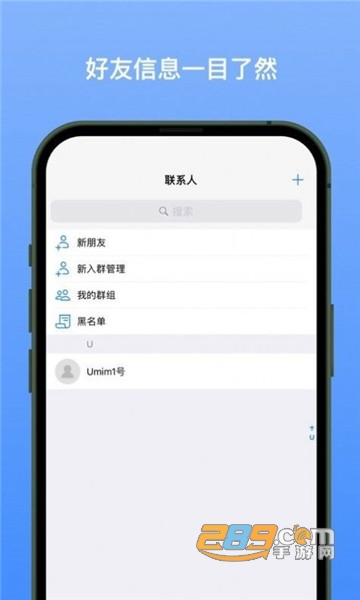 新南北app手机版下载2023最新版v1.0.4安卓版
