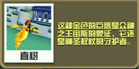 疯狂动物园图片13