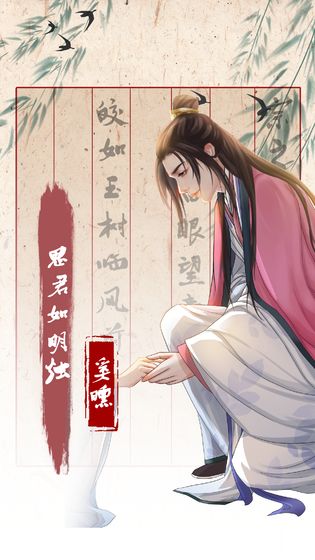 另一个我3免广告
