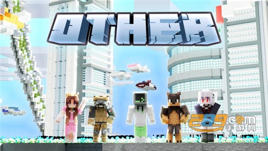 我的世界皮肤便携版(Skins for MCPE)免费下载安卓最新版v1.1.2安卓版