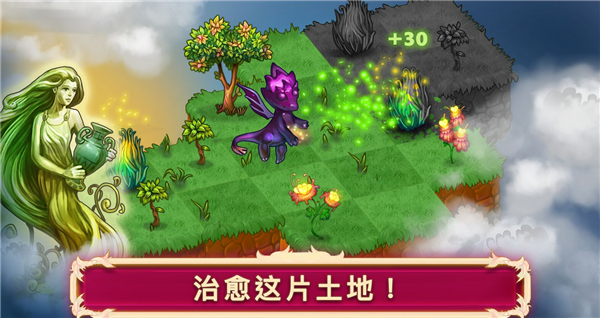 合成龙APP