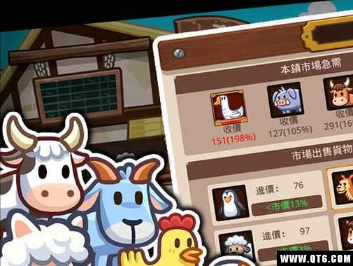 重返三国当海盗