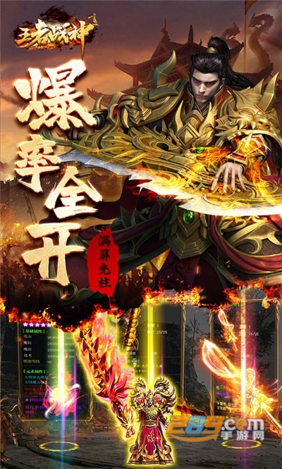 王者战神迷失版新年送亿刷充v1.0.5最新版