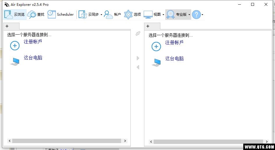 Air Explorer PRO(网盘管理) 2.5.4绿色便携版