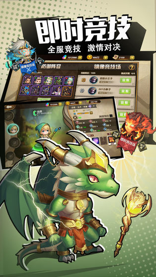 预言与拯救app