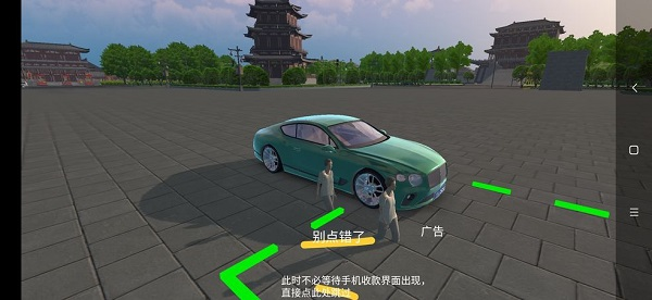 遨游城市遨游中国卡车模拟器图片9