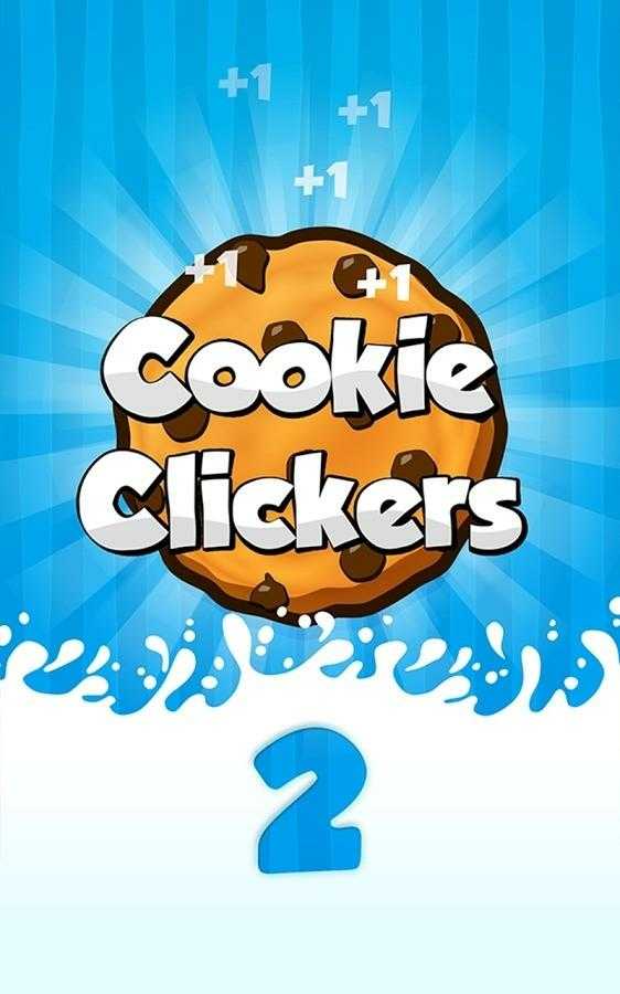 Cookie2