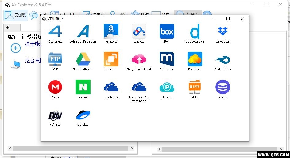 Air Explorer PRO(网盘管理) 2.5.4绿色便携版