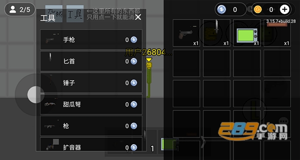 甜瓜游乐场playmnds20.24最新版本20.24.1 汉化版