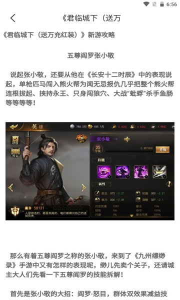 黑樱