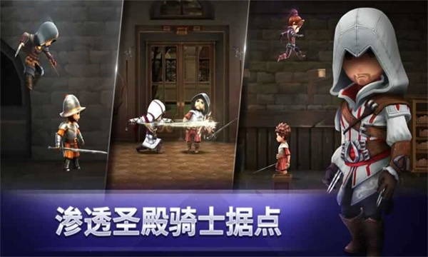 刺客信条燎原图片4