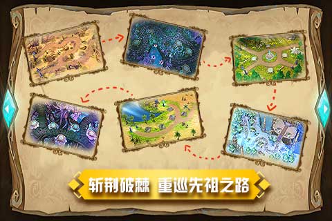 守护大作战app