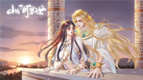 山河半世图片9