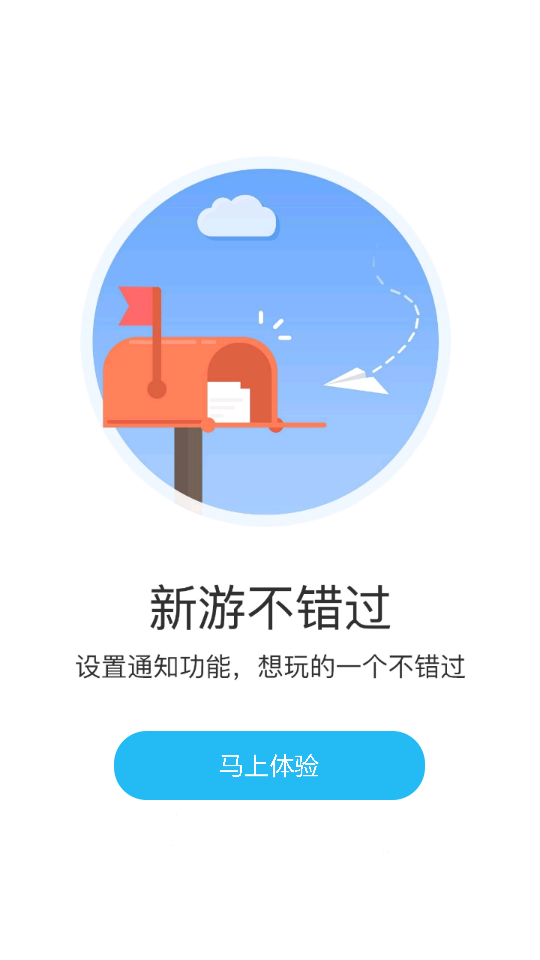 蓝蟹盒子