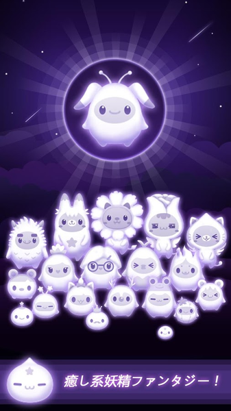 FASTAR精灵幻想故事app