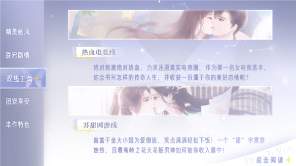 大神宠宠我清软完结版
