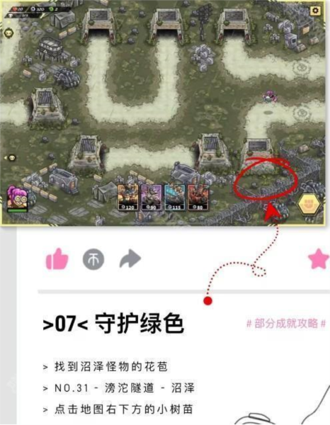废土世界国际服图片10