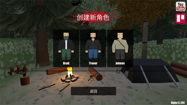 命运Z僵尸生存内置修改器