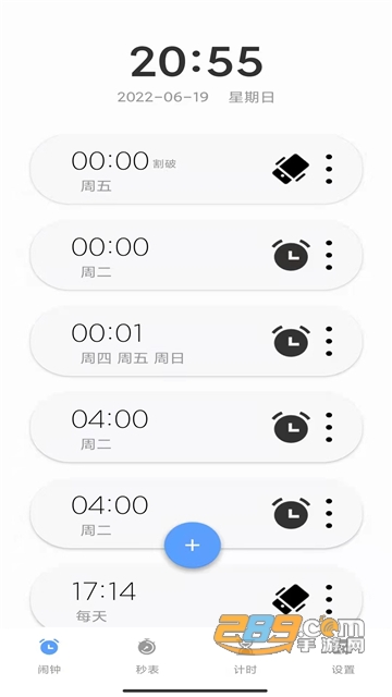 睁眼闹钟app下载中文版安卓手机版v1.0.1安卓版