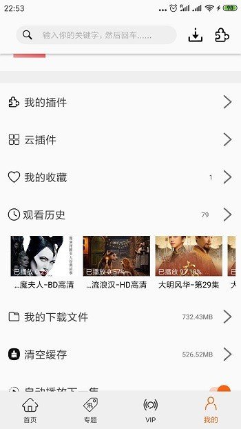 追剧猫2025最新版