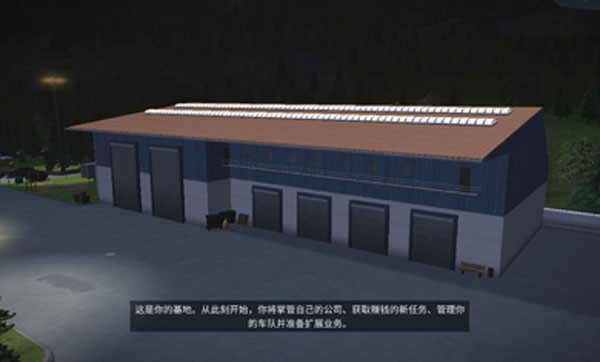 模拟建造3图2