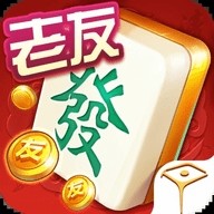 边锋老友棋牌
