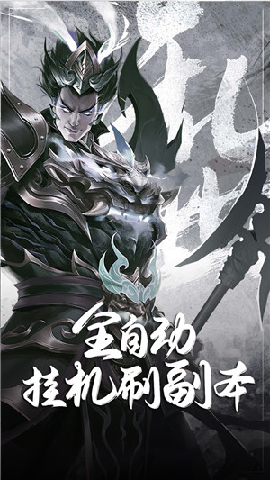 热血三国志ol无限元宝版