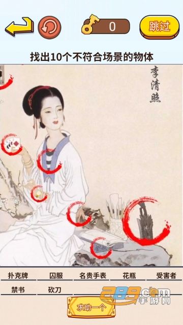 茬子来了下载2023最新官方版v1.0.0最新安卓版