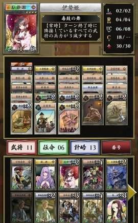不如归大乱app