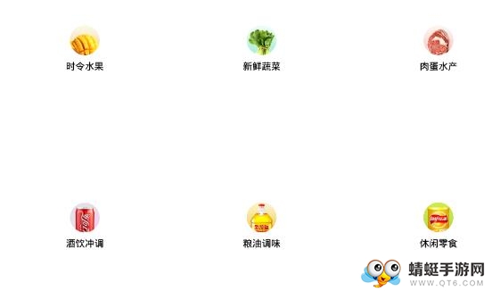 三江云菜