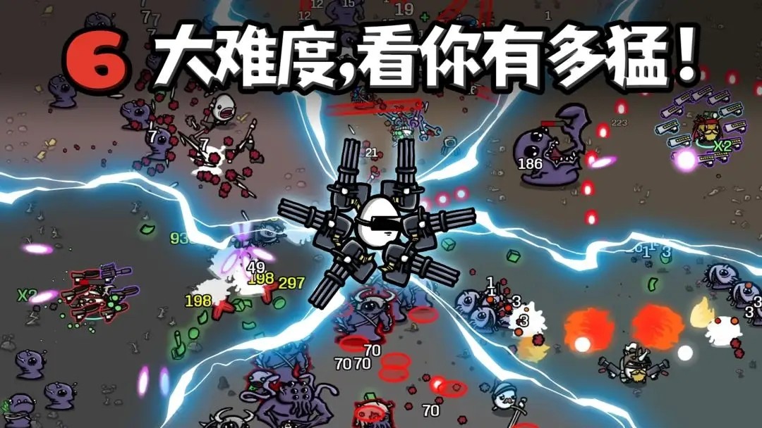 土豆兄弟凡尘模组