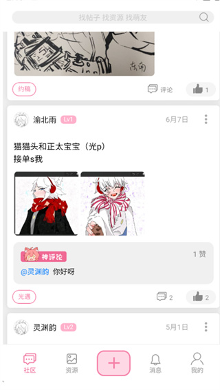 萌绘酱
