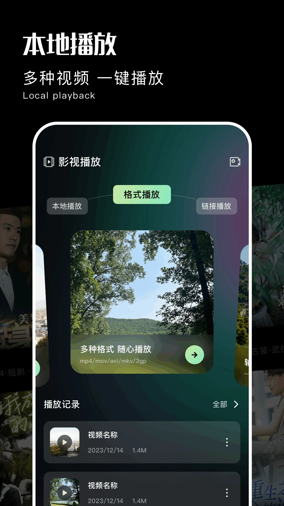 闪电影视2025最新版