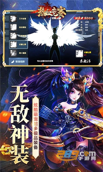 热血竞赛下载手机版2023最新版v1.0.0安卓版