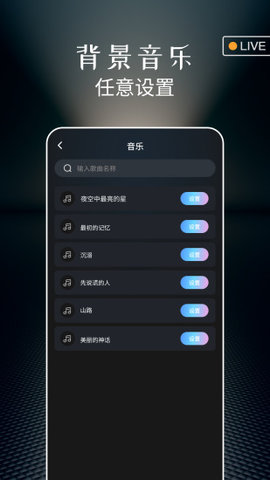 实况live动图相机
