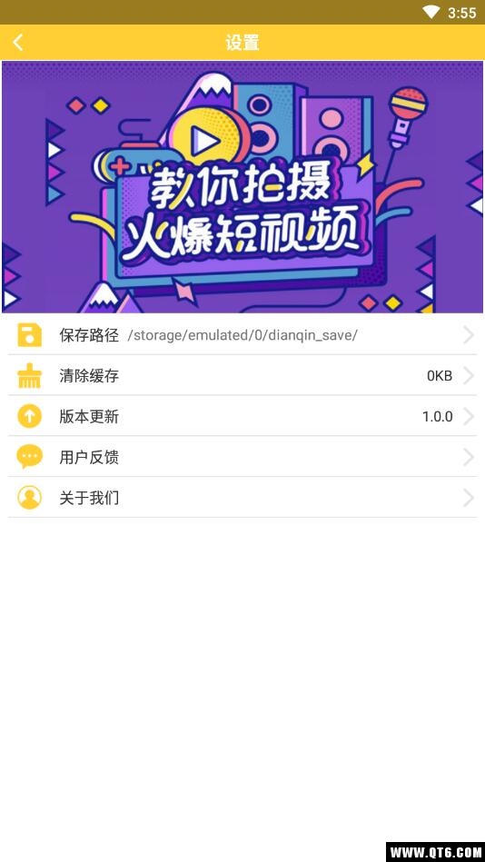 短视频剪辑助手 1.0.0安卓版