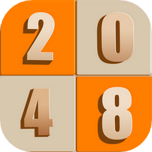 新2048数字消除
