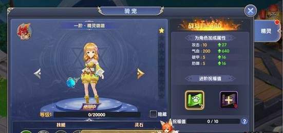 国王之心