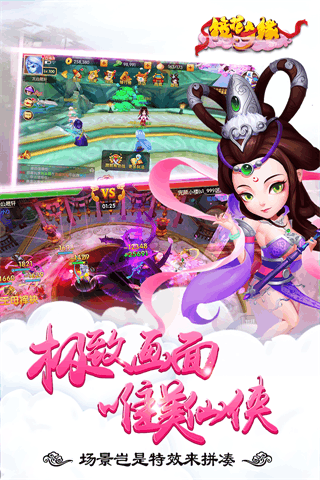 镜花奇缘APP