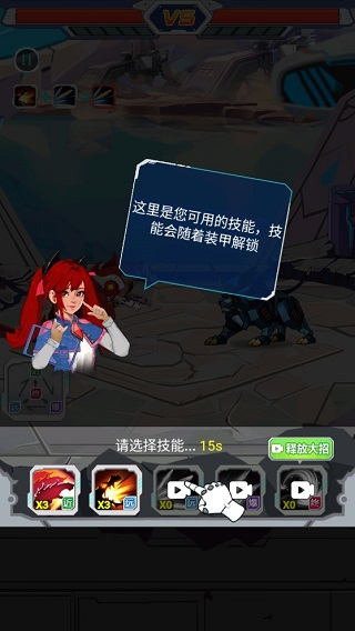 变异族大战6