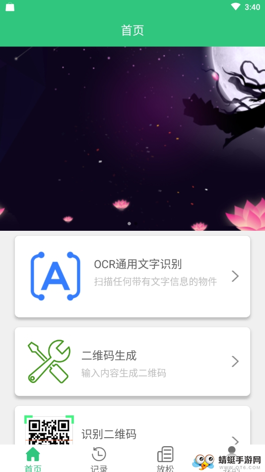 扫描工具 1.0最新版