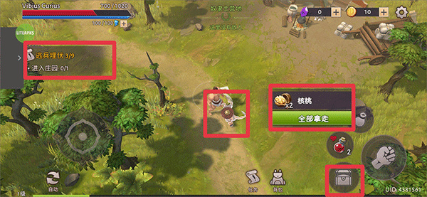角斗士罗马求生图片2