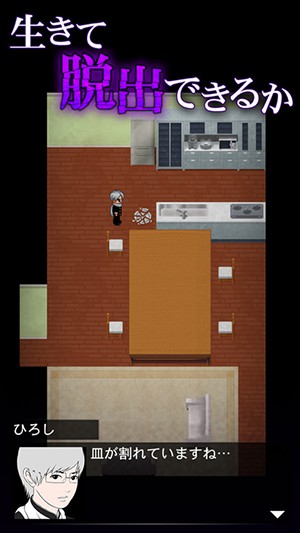 青鬼APP