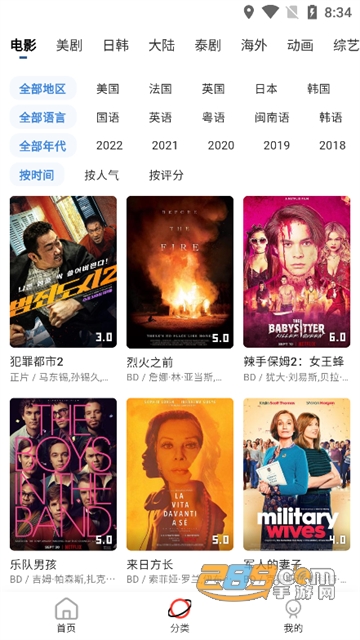 哆哆美剧app免费版下载2023手机版v2.1.5安卓版