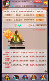 师妹的剑