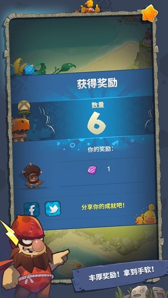 转生成为野蛮人无限金币钻石版