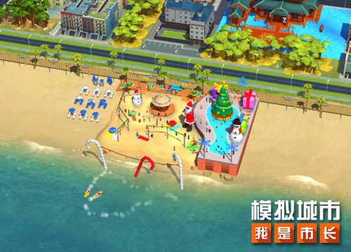 模拟城市我是市长图片17