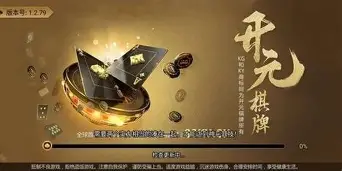 ky88开元老版本