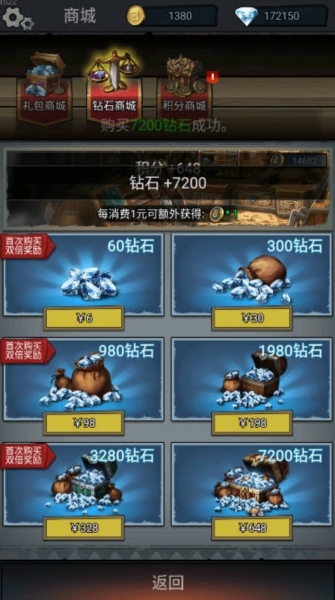 勇者传说暗黑勇士1