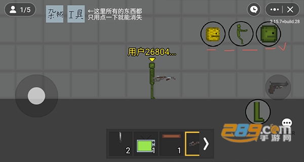 甜瓜游乐场playmnds20.24最新版本20.24.1 汉化版